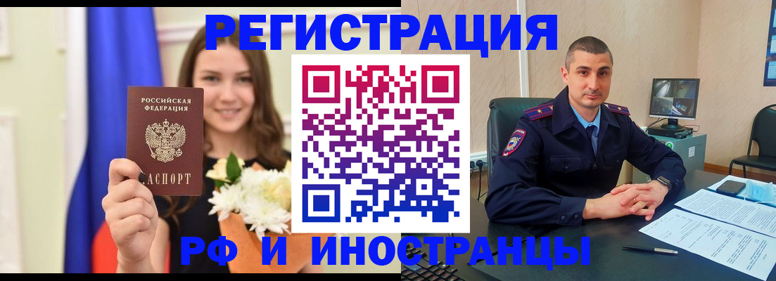 пропишу в квартире в Урайе