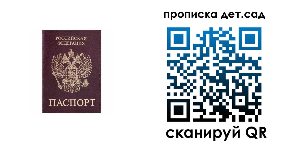 временная регистрация поиск в Урайе