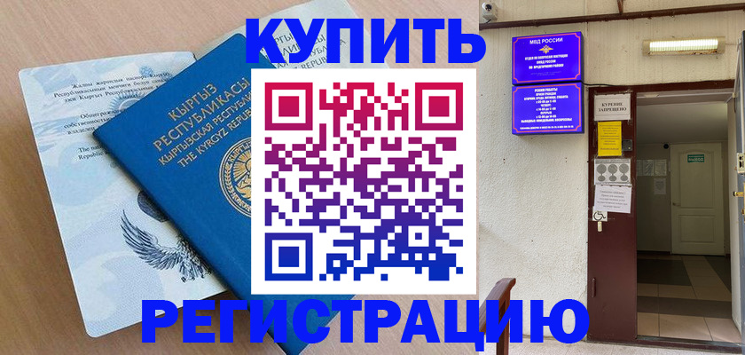 регистрация для дет. сада в Урайе
